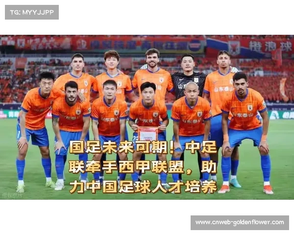 西甲向中足联提交报告，建议中国足球建立更竞争性体系