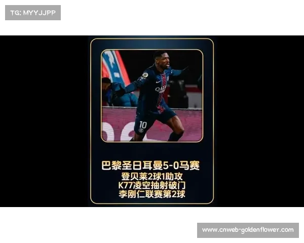 登贝莱右路一条龙连续过人抽射破门，巴黎半场2-0领先马赛